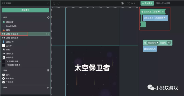 怎么制作游戏啊？制作游戏app软件