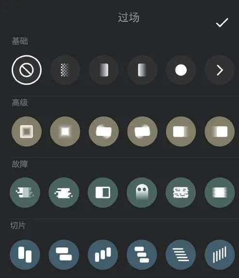 制作短视频的软件app 手机剪辑app哪个最好？