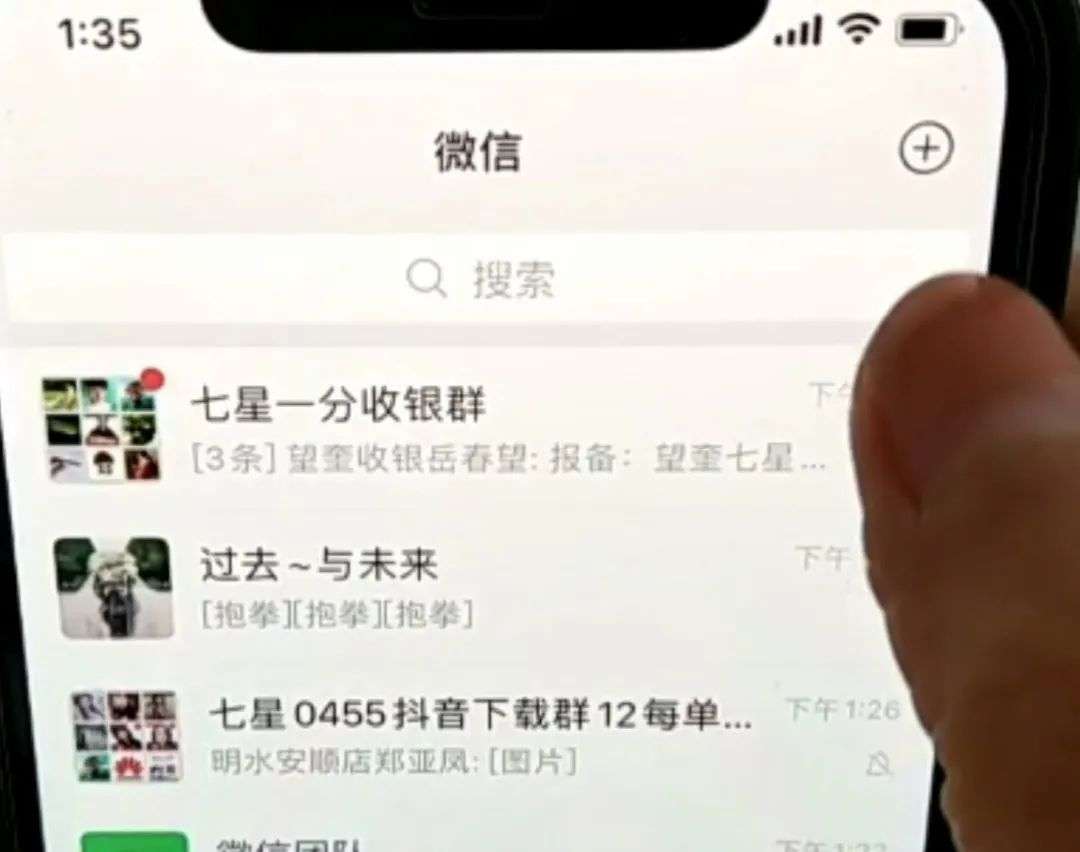 如何解散微信群聊（微信群主怎么一键解散群）