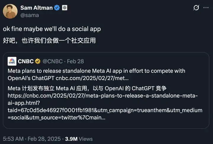 微信，OpenAI和Kimi想一起去了：大模型的尽头依然还是社交平台