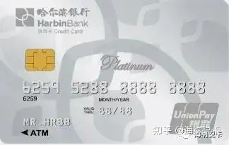 哈尔滨银行信用卡晚还一天(哈尔滨银行信用卡还款日期怎么算)