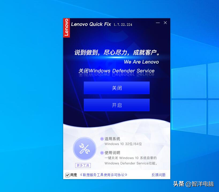 如何关闭windows安全中心？win10怎样彻底关闭安全中心