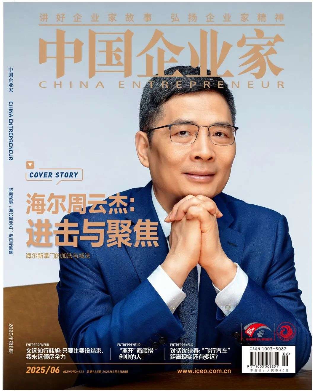 对话中国信通院魏凯：AI下半场，大模型要少说话，多做事