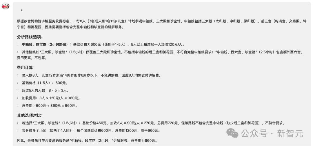 刚刚，小红书开源了首个多模态大模型dots.vlm1，性能直追SOTA！