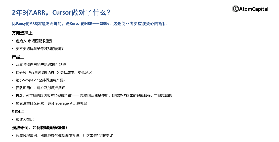 一线投资人深度复盘：估值百亿的AI独角兽，都有哪些特质？