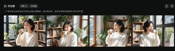 可图2.1免费开放！图像AI“期中大考”到底哪家强？