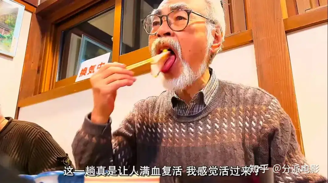 《宫崎骏与苍鹭》宫崎骏给的一封遗书,也是情书!