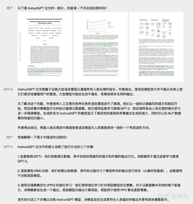 与 GPT-3 相比,GPT-4 出现了哪些令人意想不到的新能力?插图12 与 GPT-3 相比,GPT-4 出现了哪些令人意想不到的新能力?插图12
