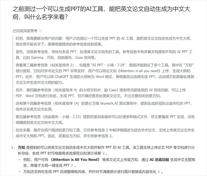 现在，你终于可以用飞书搭自己的AI知识库了。