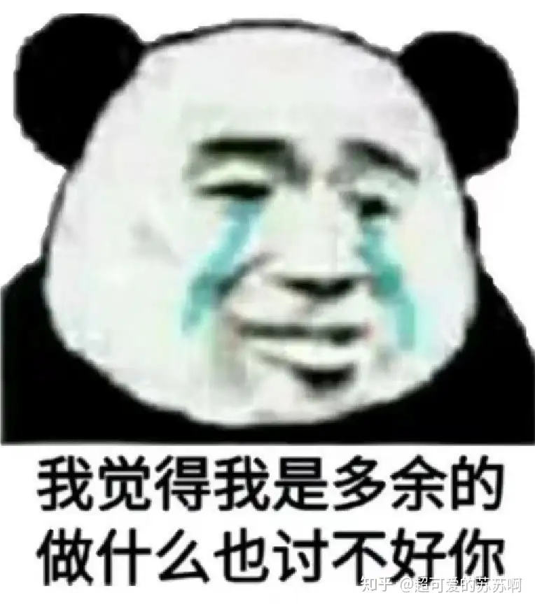如何评价日本视觉系摇滚乐队X Japan? - 超可爱的苏苏啊的回答- 知乎