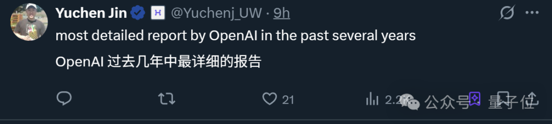 OpenAI最新技术报告：GPT-4o变谄媚的原因万万没想到