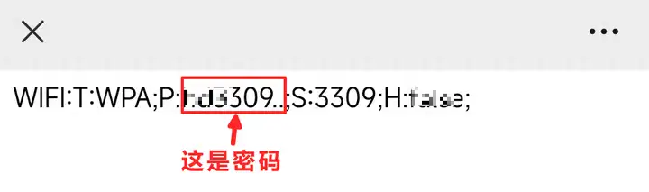 wifi密码忘记了怎么办（查看wifi密码3种方法）