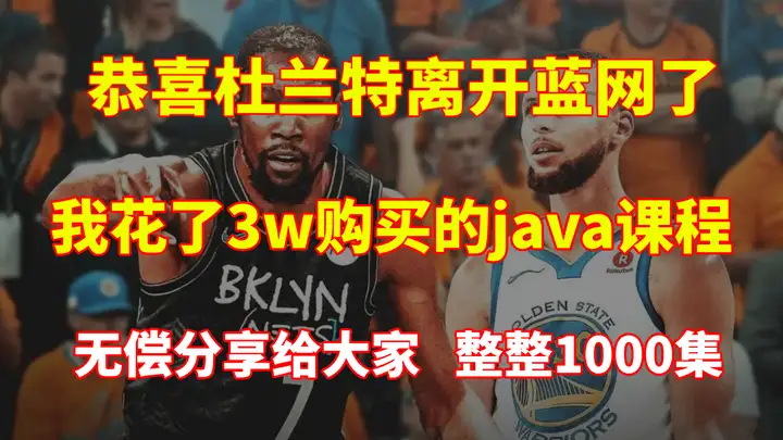Java 程序基础有哪些内容?3 Java 程序基础有哪些内容?