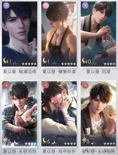 《恋与深空》被指内容「恶俗」，不是露得多，是氛围越界了