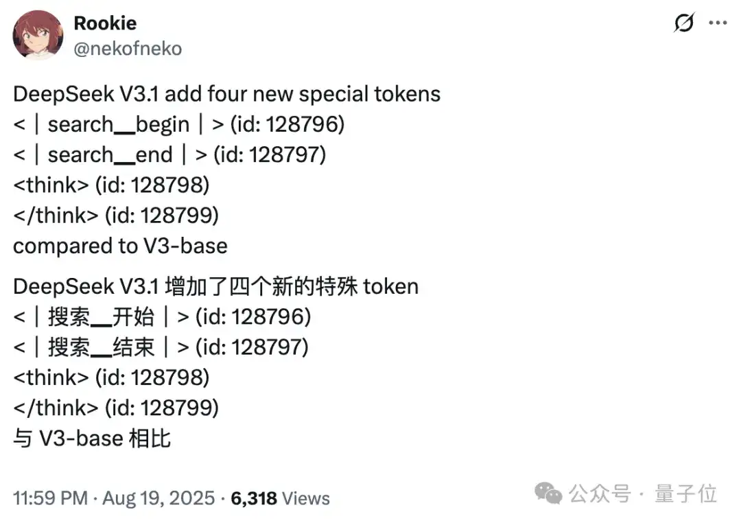 实测DeepSeek V3.1，不止拓展上下文长度