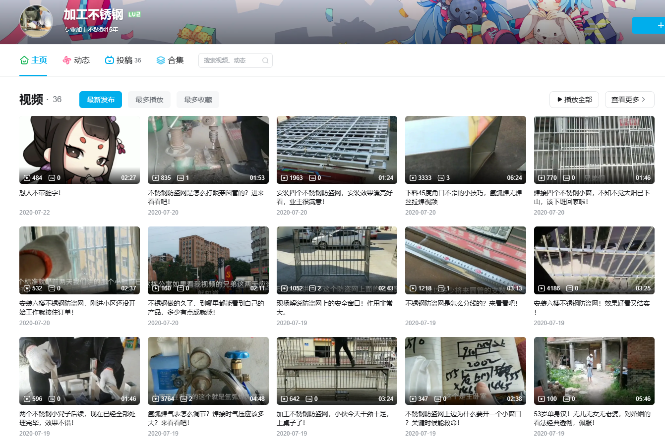 图片[2]-号称15年专业安装的师傅15楼无保护施工，看得我腿都麻了-墨铺
