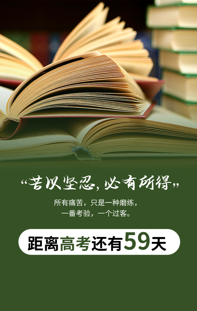 高考2021計時器_高考倒計時5天_高考計時軟件哪種好