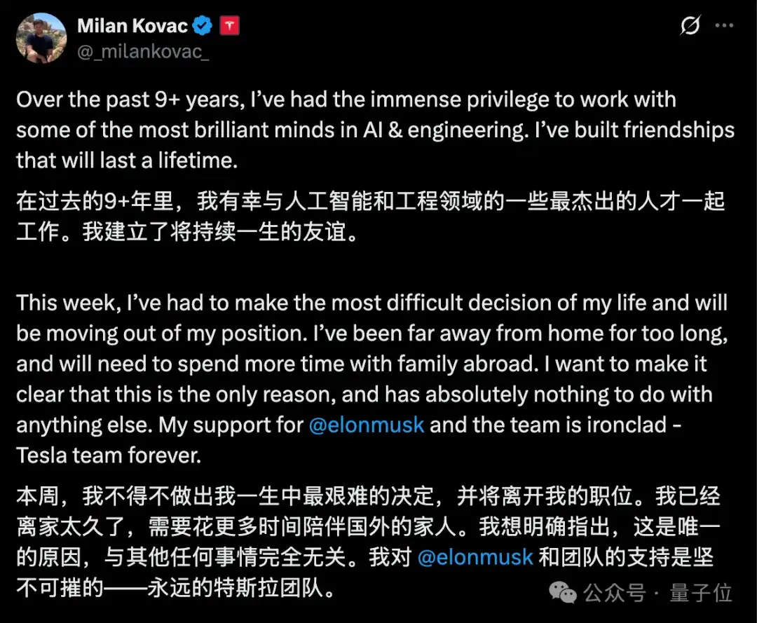 马斯克祸不单行！擎天柱负责人突然离职，特斯拉蒸发万亿市值