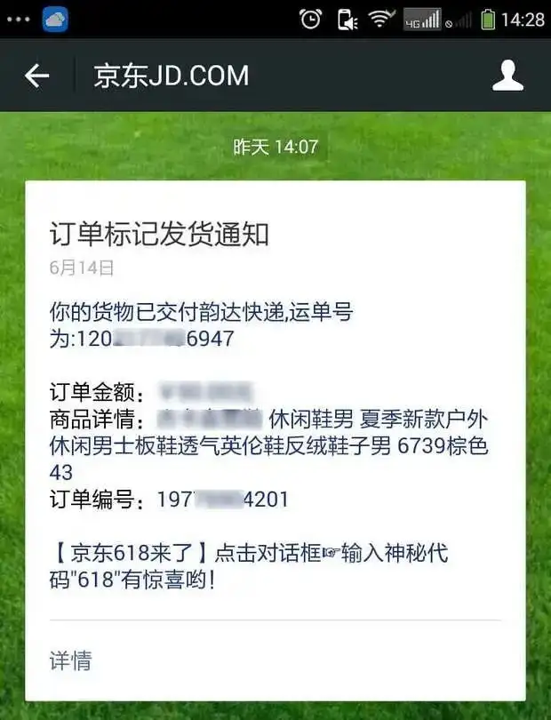 居然可以这样(京东下错单可以修改吗)京东重复下单了怎么办,如何看待IT之家爆出的京东下单后商家可随意更改订单信息,且客服拒绝提供交易快照等行为?, 居然可以这样(京东下错单可以修改吗)京东重复下单了怎么办,如何看待IT之家爆出的京东下单后商家可随意更改订单信息,且客服拒绝提供交易快照等行为?,