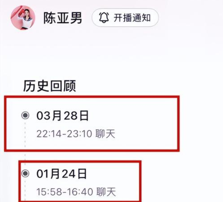 亚男个人资料简介 歌手亚男的老公是谁？