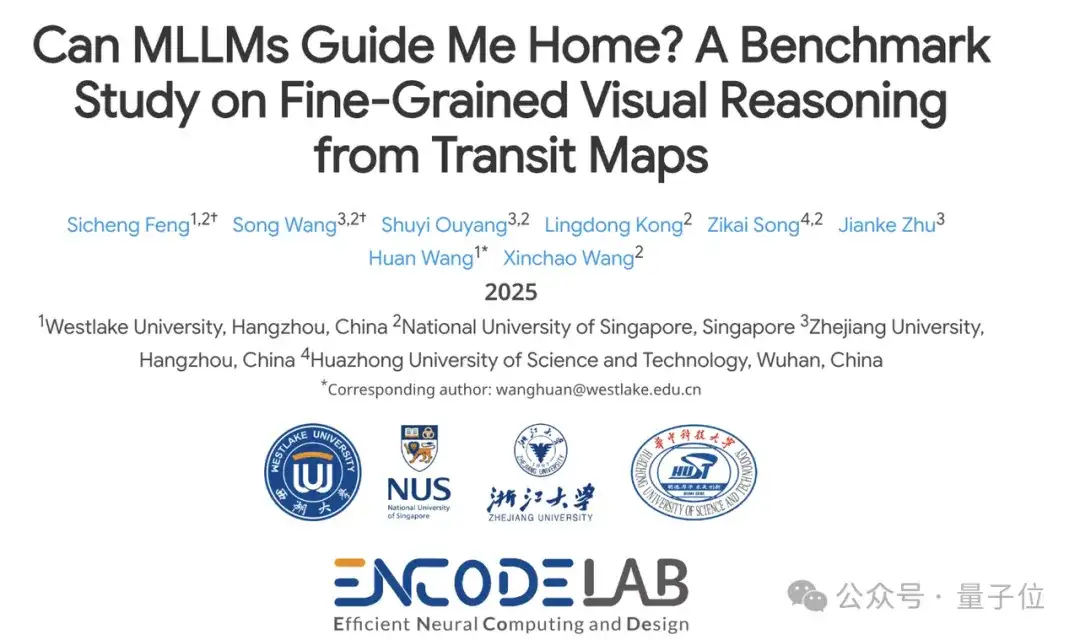 多模态模型挑战北京杭州地铁图！o3成绩显著，但跟人类有差距