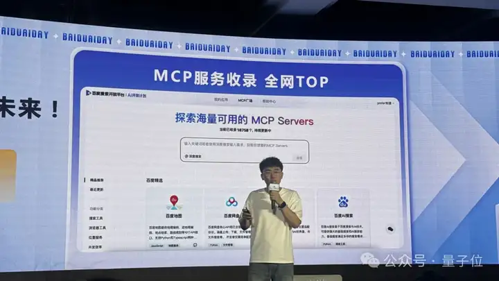 百度搜索近10年最大改版，自己革自己的命？