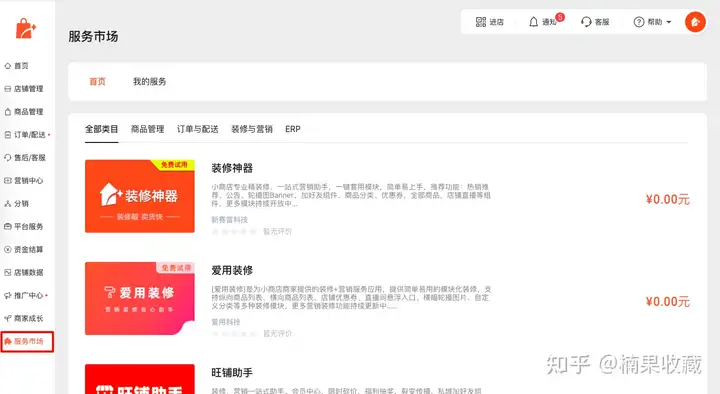 1个人3个月打造一款工具产品收入1万的经历分享