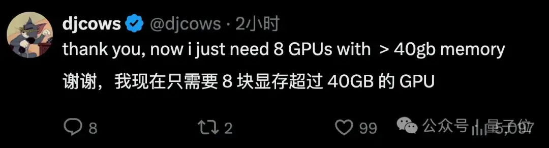 刚刚，马斯克开源Grok 2.5：中国公司才是xAI最大对手