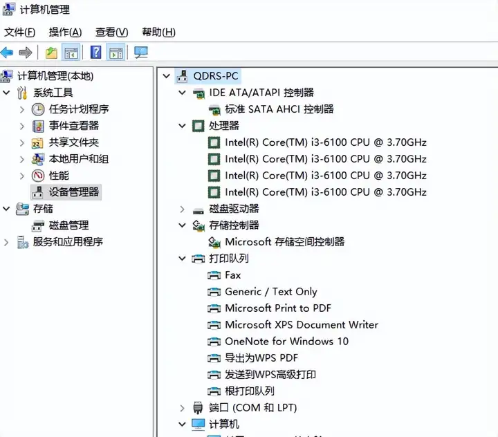 怎么看主板型号（查看电脑主板型号和参数3个技巧）