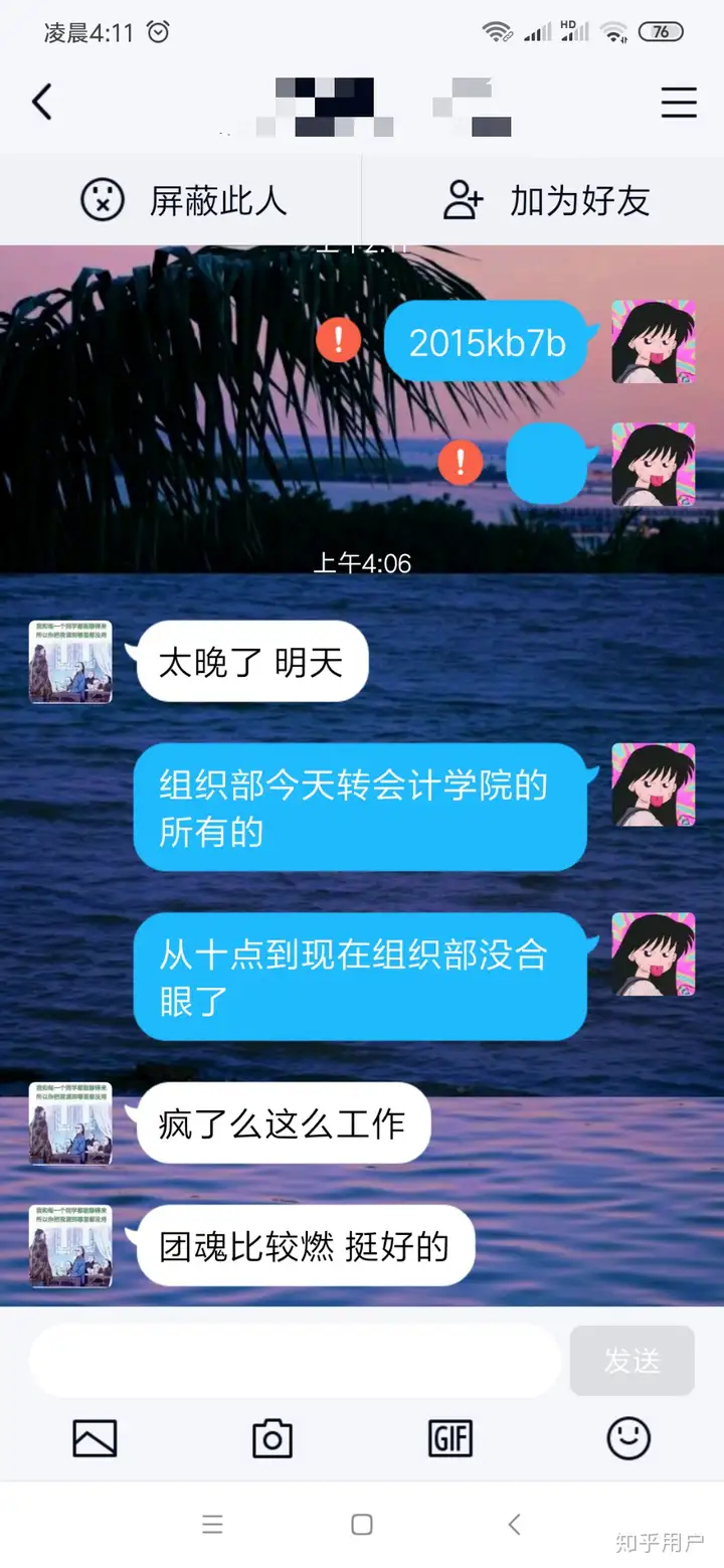 北京靠谱助孕机构（学生会组织部是干什么的工作内容）学生会组织部是做什么的，