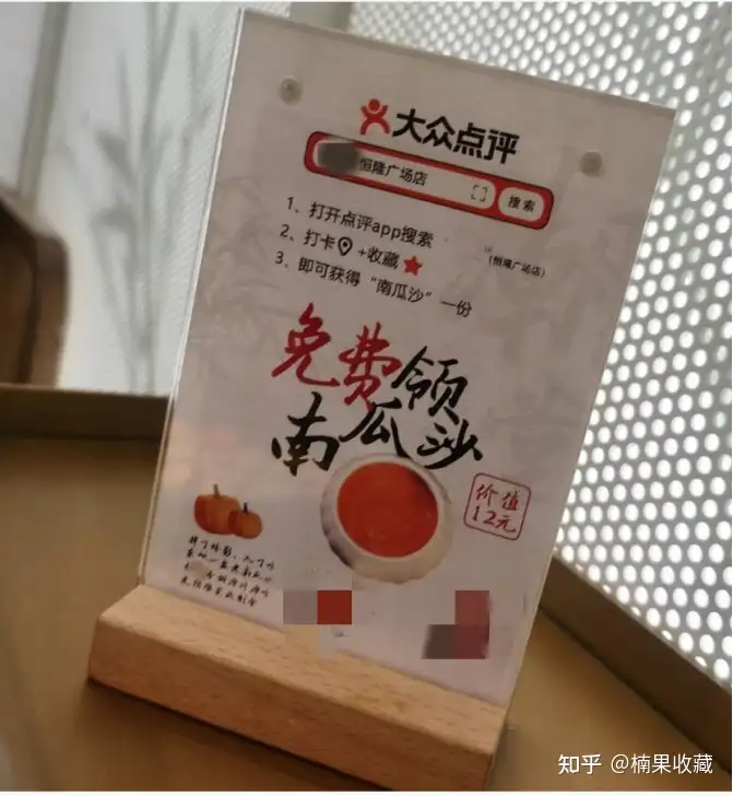 200家日式皮肤管理加盟店背后,我是怎么把美业生意和互联网运营结合的