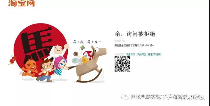 入行淘宝3年,我是如何折腾出市面暂未流行的单店单IP解决方案的