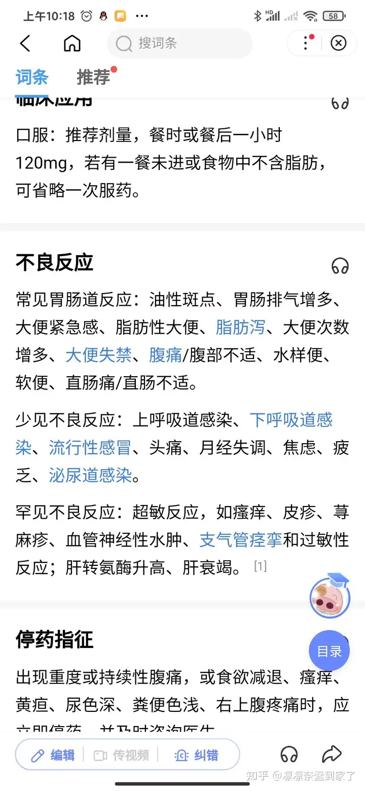 如何看待黑龙江20岁女生减肥营中猝死?各方将承担什么样的责任?-女生减肥猝死