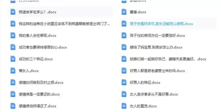 图片[5]-国学玄学文案视频素材大全-国学玄学类优质高清短视频剪辑素材参考文案【电商热销846】-暗冰资源网