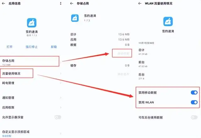 清理手机垃圾软件哪个好（手机免费清理垃圾的软件）