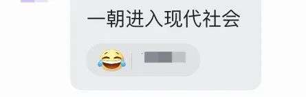 我们用飞书开了个选题会，一下进入现代化办公，编辑部直呼：真香