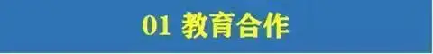 图片[4]-780套公司合作协议模版【全行业各种类】-各种专案业务渠道商务战略合作框架合同【电商热销24】-暗冰资源网