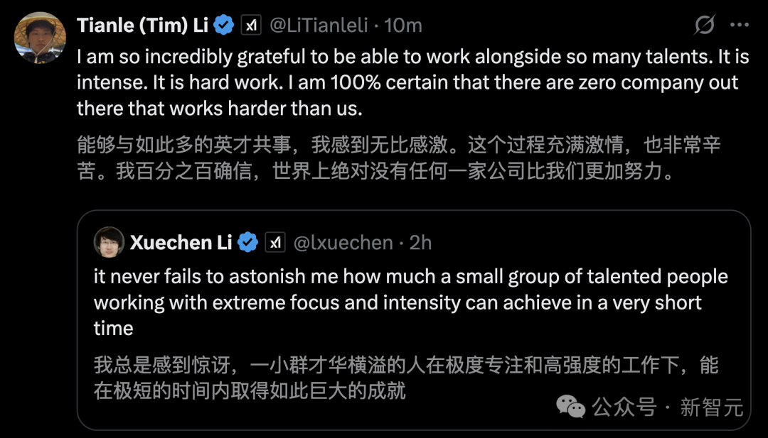 Grok 4作战图刷爆全网，80%华人横扫硅谷！清华上交校友领衔，95后站C位