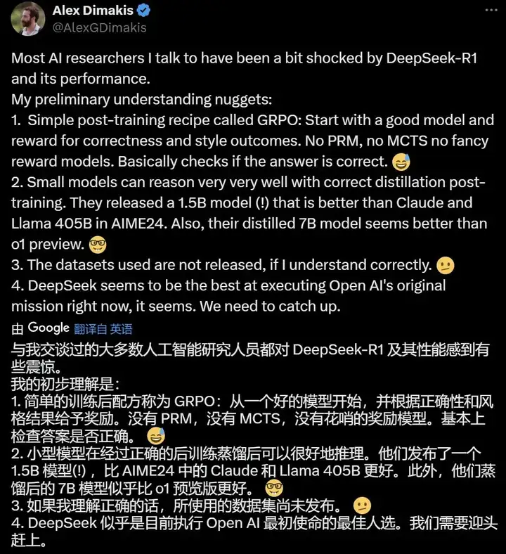 Meta陷入恐慌？内部爆料：在疯狂分析复制DeepSeek，高预算难以解释