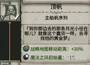 战锤2全面战争新dlc吸血鬼海盗怎么样?-游戏攻略礼包下载 安卓苹果手游排行榜 好游戏尽在春天手游网 战锤2全面战争新dlc吸血鬼海盗怎么样?-游戏攻略礼包下载 安卓苹果手游排行榜 好游戏尽在春天手游网