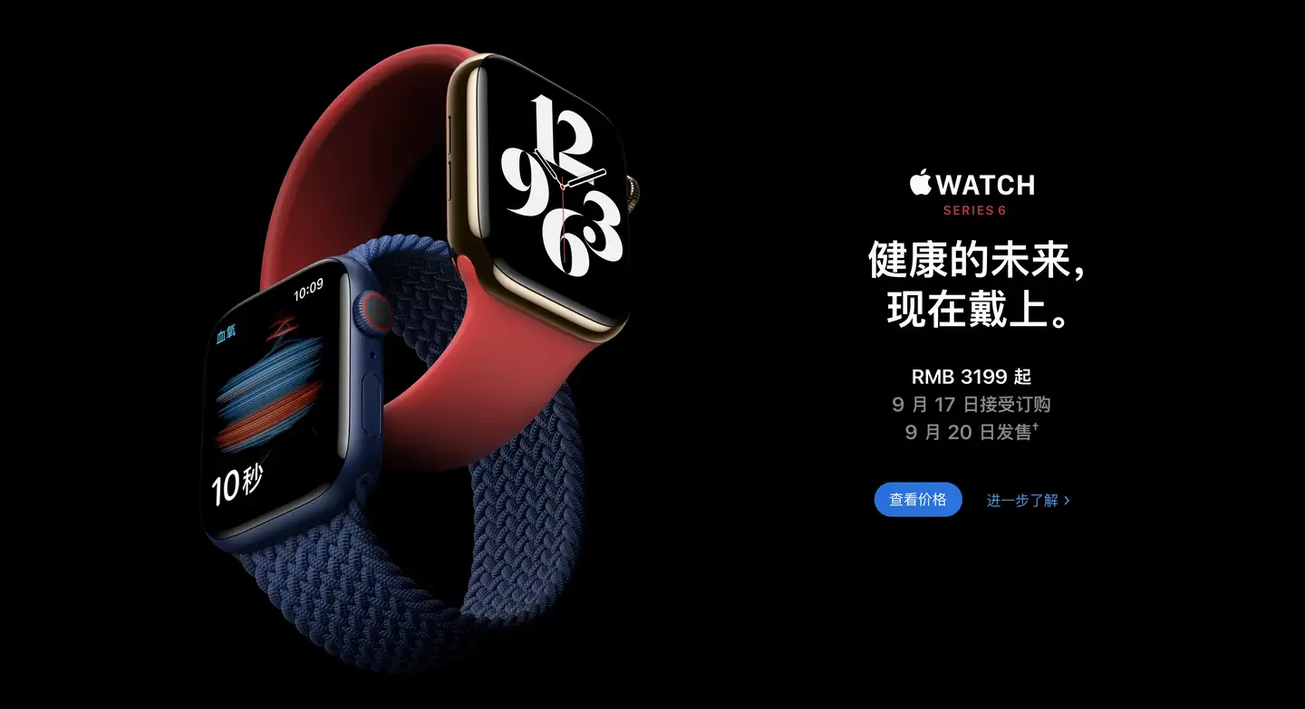 如何评价新发布的Apple Watch Series 6？有什么亮点和不足？ - 知乎