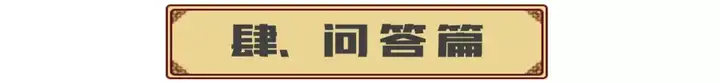 挑选百香籽(柏香籽)有哪些注意事项,如何辨别真伪?-第26张图片-阔酒网 挑选百香籽(柏香籽)有哪些注意事项,如何辨别真伪?-第26张图片-阔酒网