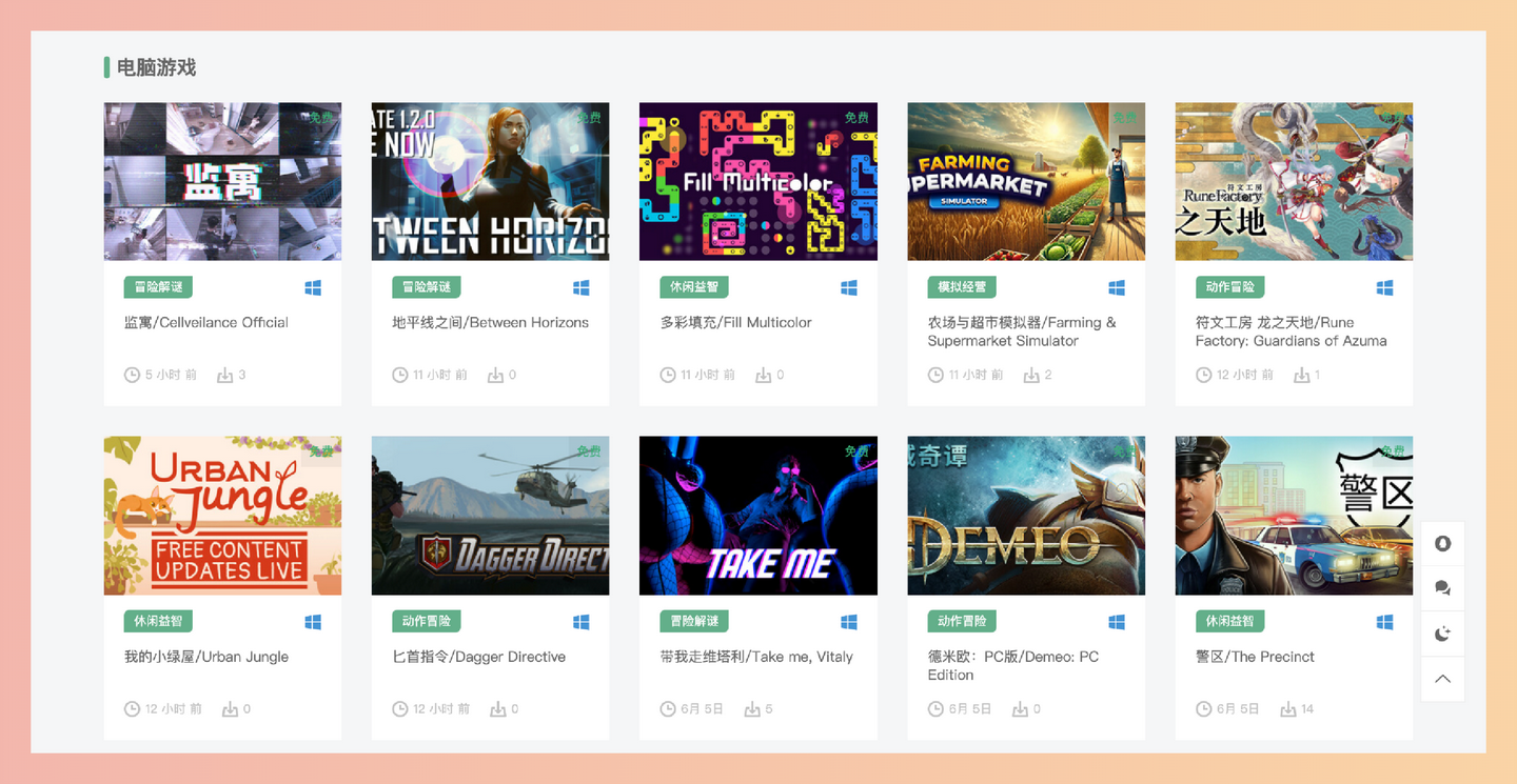 虾仔游戏:一个提供免费Switch、PC和手机游戏资源下载的网站,操作简单,资源丰富,适合广大游戏爱好者-墨桅博客