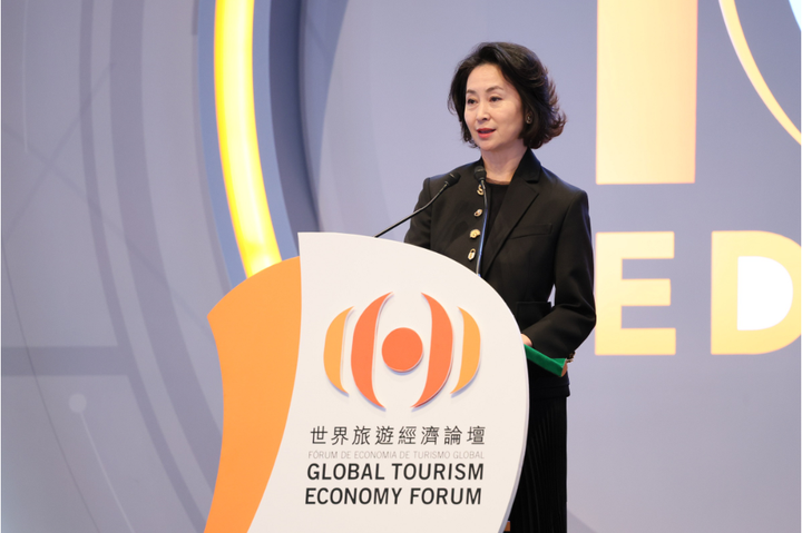 【国际平台】第十届世界旅游经济论坛·澳门2023正式展开 深入讨论释放旅游业潜能