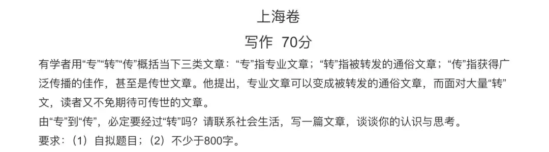 刚刚，11 个 AI「鲁迅」大战 2025 高考作文，谁能得满分