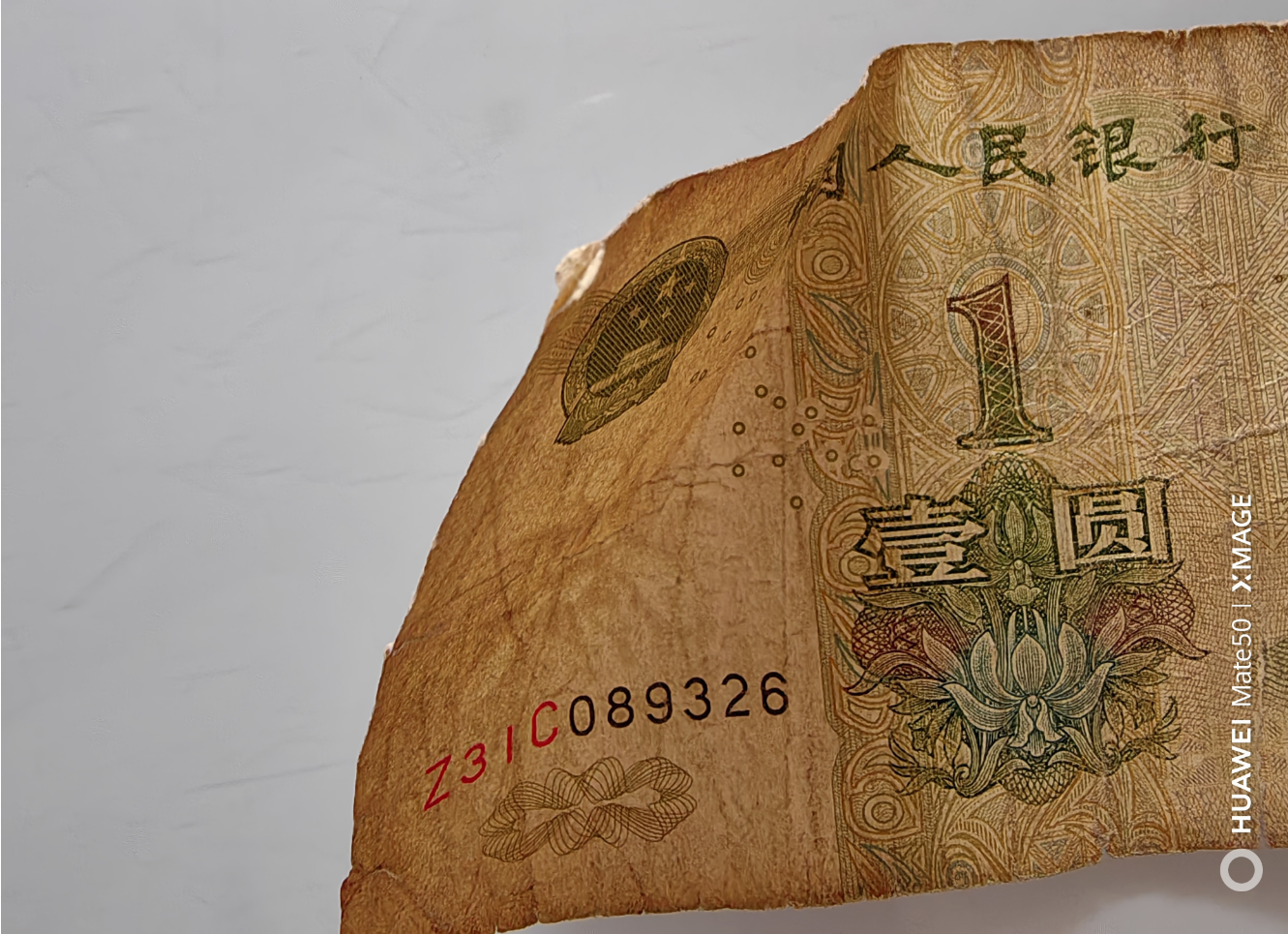 图片[8]-修补1999年1元纸币，发现正面背面可以揭开成两张-墨铺