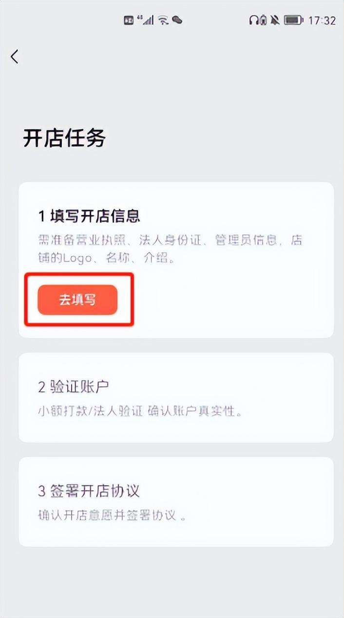 微信视频号是什么？微信中的视频号是怎么弄的