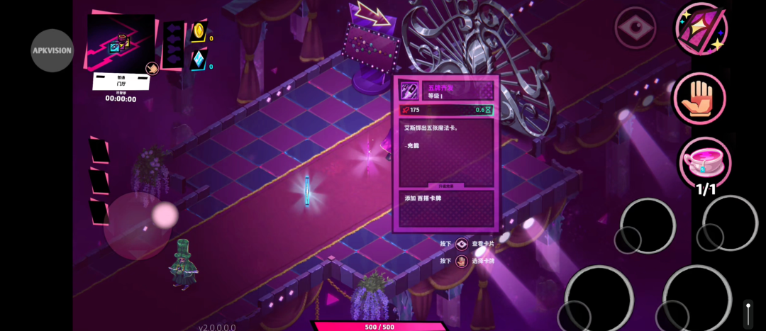 图片[3]-《卡牌艾斯Dandy Ace》终于上架安卓手机端啦！高分快节奏Roguelike游戏，也有电脑版 - 山海之花 - 宝藏星球屋-山海之花 - 宝藏星球屋