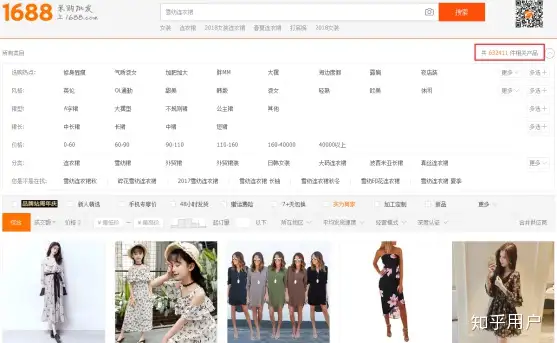 上班太闲，想开网店，怎样找货源?