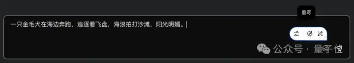多模态AI黑马刷榜后再造神器：一个产品搞定图片视频播客生成，自带百种特效，大牛梅涛团队出品